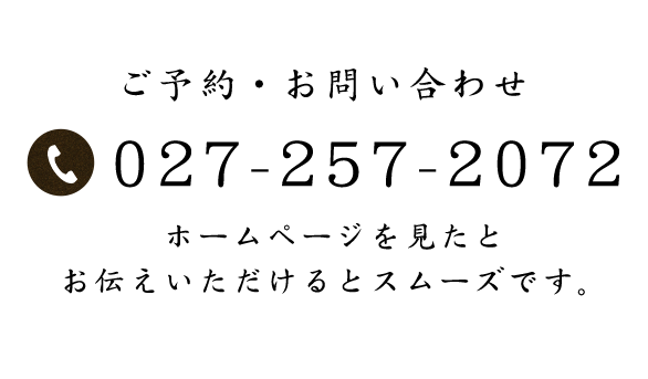 027-257-2072