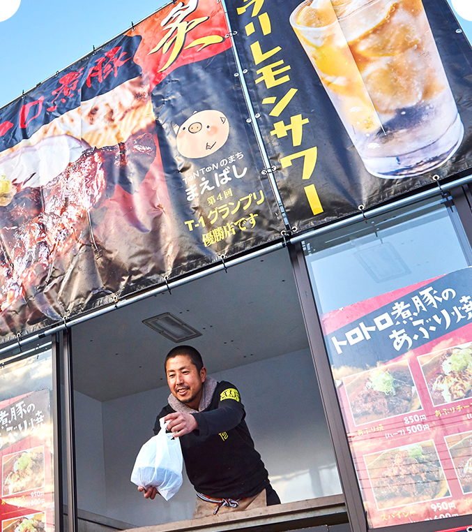 テイクアウト店舗